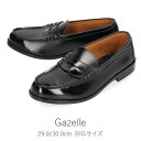 Gazelle コインローファー メンズ 幅広 甲高 4E EEEE 650 定番 通学 学生 大人 カジュアル 紳士靴 革靴 大きいサイズ 29.0 30.0