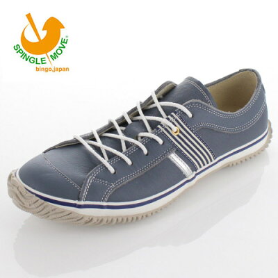 【エントリーでP5倍 3/21 20:00〜3/26 1:59】 スピングルムーブ メンズ レディース スニーカー SPINGLE MOVE SPM-168 Blue Gray ブルー グレー 本革 靴 日本製