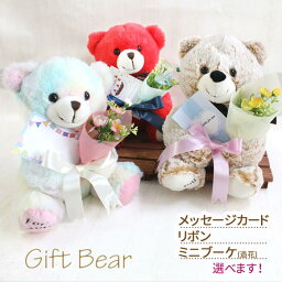 出産祝い記念品 赤ちゃん用ぬいぐるみ 人形 人気ブランドランキング21 ベストプレゼント 出産祝い記念品 赤ちゃん用ぬいぐるみ 人形 人気ブランドランキング21 ベストプレゼント