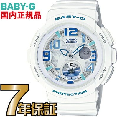 BGA-190-7BJF Baby-G 白 ホワイト レディース カシオ正規品 Baby-G 旅に便利な2都市時刻同時表示機能を搭載した「Beach Traveler Series(ビーチ・トラベラー・シリーズ)」が登場