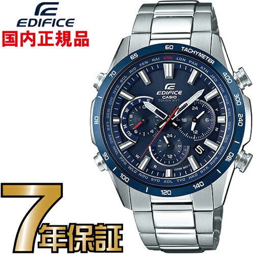 カシオ エディフィスのメンズ腕時計おすすめ 人気ランキングtop10 22年最新版 ベストプレゼントガイド