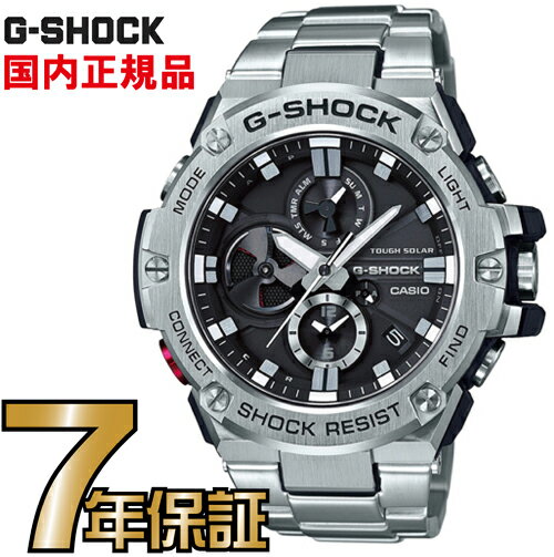 カシオ G Shock 腕時計 メンズ 人気ブランドランキング21 ベストプレゼント