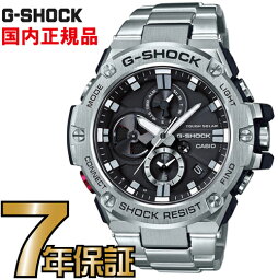 カシオ G Shock 腕時計 メンズ 人気ブランドランキング21 ベストプレゼント カシオ G Shock 腕時計 メンズ 人気ブランドランキング21 ベストプレゼント