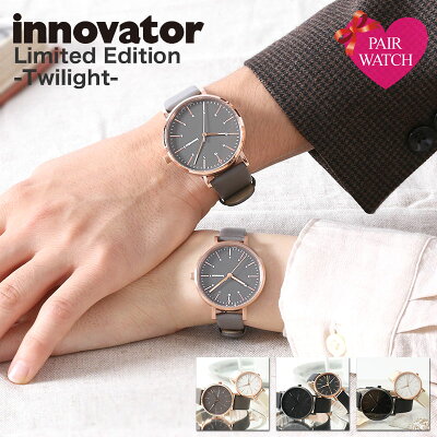 ペアウォッチランキング1位獲得 イノベーター 時計 エンケル 32mm & 38mm innovator 腕時計 Enkel メンズ レディース 北欧 人気 おしゃれ シンプル ミニマル デザイナーズ ペアコーデ ビジネス 小ぶり ブランド 大人 お揃い パール アクセ レザー ベルト バレンタイン
