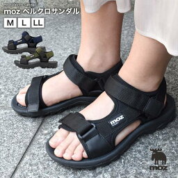 スポーツサンダル メンズ 人気ブランドランキング22 ベストプレゼント スポーツサンダル メンズ 人気ブランドランキング22 ベストプレゼント