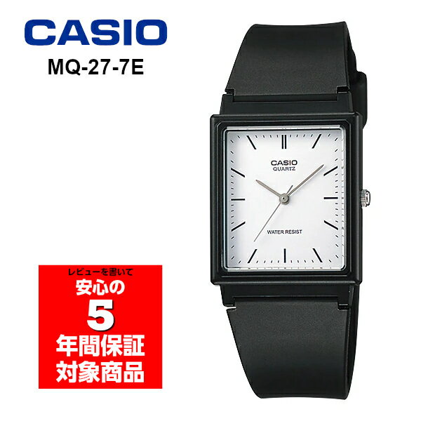 正規品】 カシオ CASIO レディース 腕時計 MQ-27-7E ホワイト
