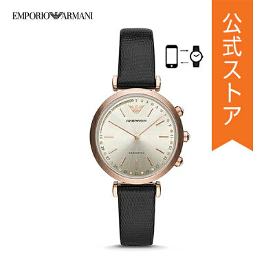 【50%OFF】エンポリオ アルマーニ ハイブリッド スマートウォッチ EMPORIO ARMANI ウェアラブル Smartwatch 腕時計 レディース ART3027 公式