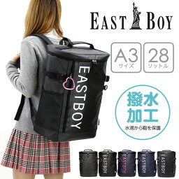 イーストボーイ リュック レディース 人気ブランドランキング21 ベストプレゼント イーストボーイ リュック レディース 人気ブランドランキング21 ベストプレゼント