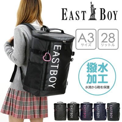 10代女性に喜ばれるブランドリュック人気ランキング21 Outdoorやチャムスなどのおすすめプレゼントを紹介 ベストプレゼントガイド 10代女性に喜ばれるブランドリュック人気ランキング21 Outdoorやチャムスなどのおすすめプレゼントを紹介 ベストプレゼントガイド