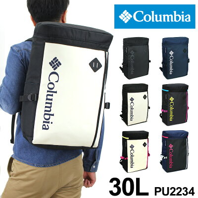 【新色追加】 コロンビア スクエアリュック Columbia メンズ レディース 男女兼用 リュックサック デイパック 30L PU2234 雨や汚れを効果的に弾くので普段使いにもアウトドアにも最適 ターポリン A3対応 リュック