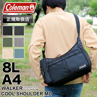 コールマン ショルダーバッグ Coleman WALKER ウォーカー COOL SHOULDER MD クールショルダーMD 斜め掛けバッグ 8L A4 ボトルクーラー付き 500mlPET レジャー ハイキング アウトドア 普段使い ブランド メンズ レディース 男女兼用 通学 通勤