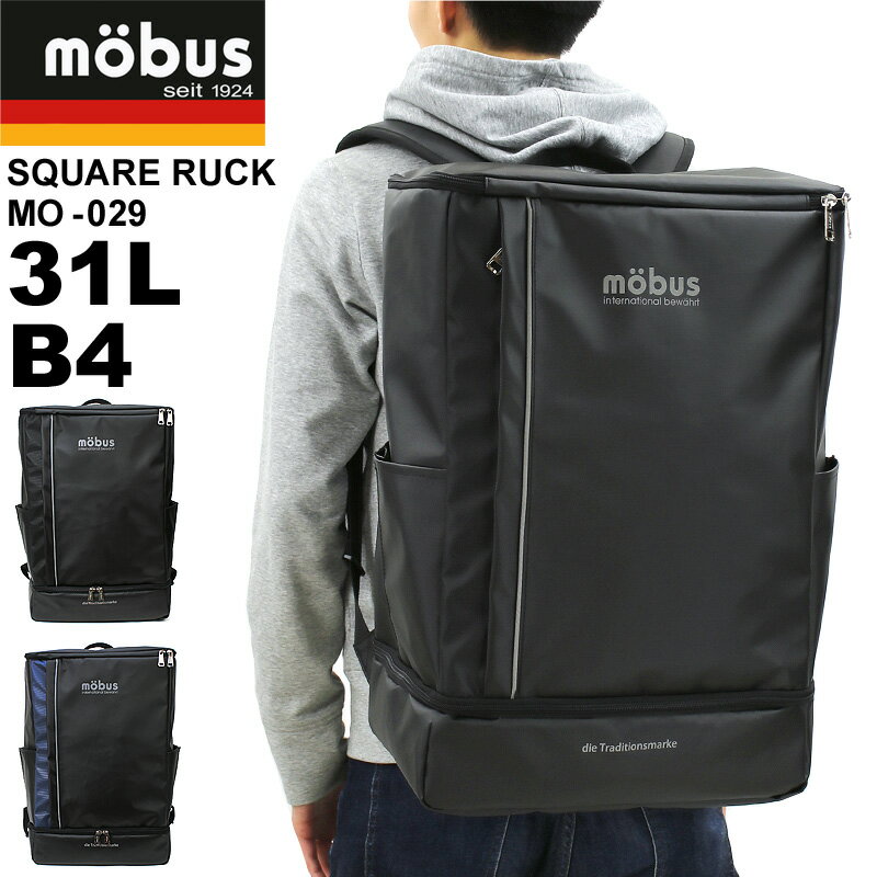 雨の日に最適なレディース防水リュック 人気 おすすめブランドランキング25選 21年版 ベストプレゼントガイド