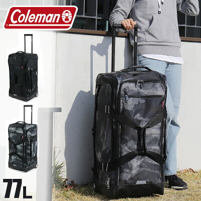 【2022年12月新入荷】コールマン ボストンキャリー ボストンバッグ Coleman 旅行バッグ 14-10 77L 4泊 5泊 大容量 キャリーバッグ ショルダーバッグ 3WAY 2輪 南京錠付き レインカバー付き メンズ 送料無料