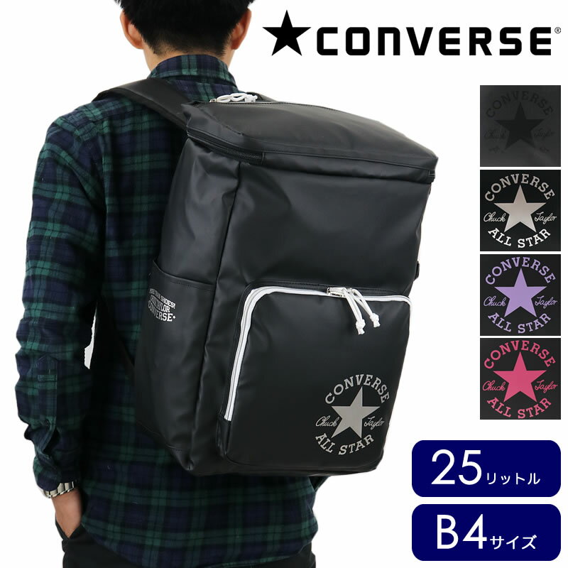 １０代 女性へのリュック レディース プレゼント 人気ランキング21 ベストプレゼント