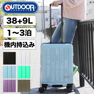 OUTDOOR PRODUCTS アウトドアプロダクツ スーツケース キャリーケース 38L〜47L 1〜3泊 TSAロック 4輪 機内持ち込み 拡張 エキスパンダブル機能 ファスナータイプ メンズ レディース ジュニア 国内旅行 修学旅行 海外旅行 トラベル 林間学校 臨海学校 合宿 OD-0847-48