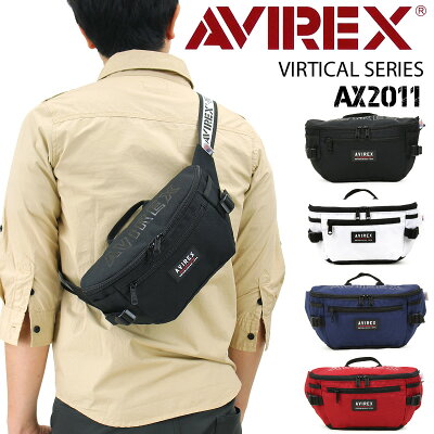 AVIREX ボディバッグ メンズ ブランド アヴィレックス バーチカル ウエストバッグ ウエストポーチ ボディーバッグ 2WAY A5 AX2011 撥水 男女兼用 レディース ミリタリー ブランド ストリート かっこいい アビレックス