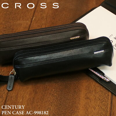 CROSS クロス CENTURY センチュリー ペンケース 筆箱 筆入れ普段使い デイリー ビジネス メンズ カジュアル オシャレ ブランド 牛革 本革 レザー 小物 人気 0174 AC-998182