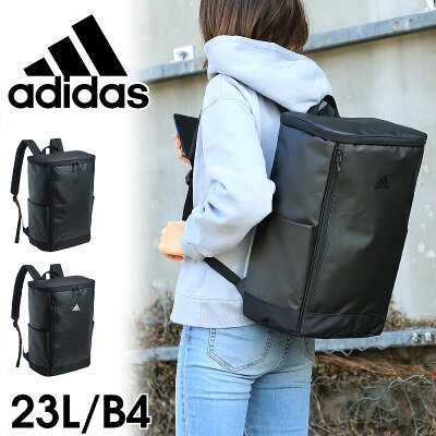 アディダスのレディースリュックおすすめ 人気ランキングtop10 22年最新版 ベストプレゼントガイド アディダスのレディースリュックおすすめ 人気ランキングtop10 22年最新版 ベストプレゼントガイド