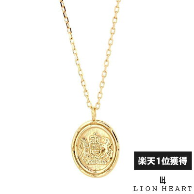 【2/1限定 最大500円OFF&全品PMAX32倍】 ライオンハート イギリス国章コイン プチネックレス K10ゴールド イエローゴールド メンズ ブランド LION HEART