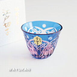 女性へのブランド和酒器 人気プレゼントランキング2020 ベストプレゼント 女性へのブランド和酒器 人気プレゼントランキング2020 ベストプレゼント