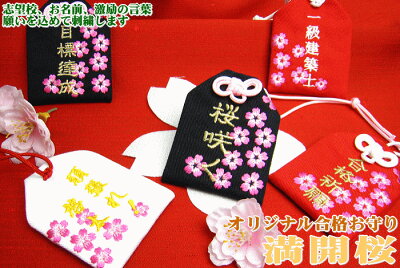 受験生に喜ばれるプレゼントランキング21 文房具やリラックスグッズがおすすめ ベストプレゼントガイド 受験生に喜ばれるプレゼントランキング21 文房具やリラックスグッズがおすすめ ベストプレゼントガイド