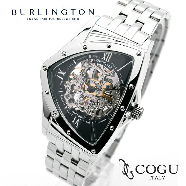 Cogu 腕時計 メンズ 人気ブランドランキング ベストプレゼント