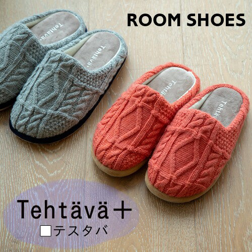 男性の誕生日に喜ばれるブランドルームシューズのプレゼント 人気ランキング22 ビルケンシュトックなどのおすすめを紹介 ベストプレゼントガイド