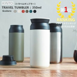 男性 メンズへのマグボトル 人気プレゼントランキング21 ベストプレゼント 男性 メンズへのマグボトル 人気プレゼントランキング21 ベストプレゼント