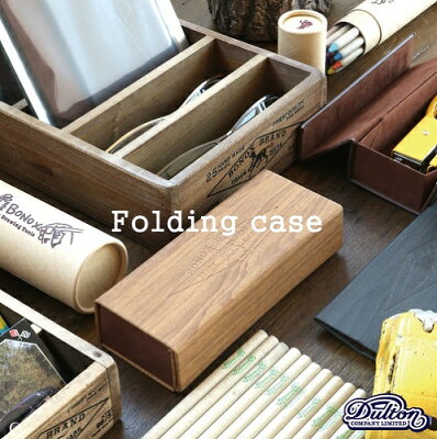 【ネコポス便】フォールディングケース L Folding case L【ダルトン DULTON】メガネケース トラベル 父の日 母の日 (z)※ラッピング包装不可