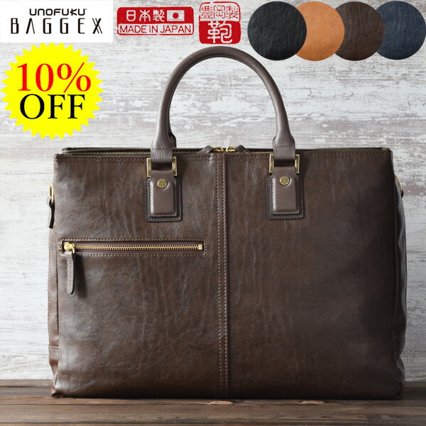 ３０代 男性へのビジネスバッグ 人気プレゼントランキング21 ベストプレゼント