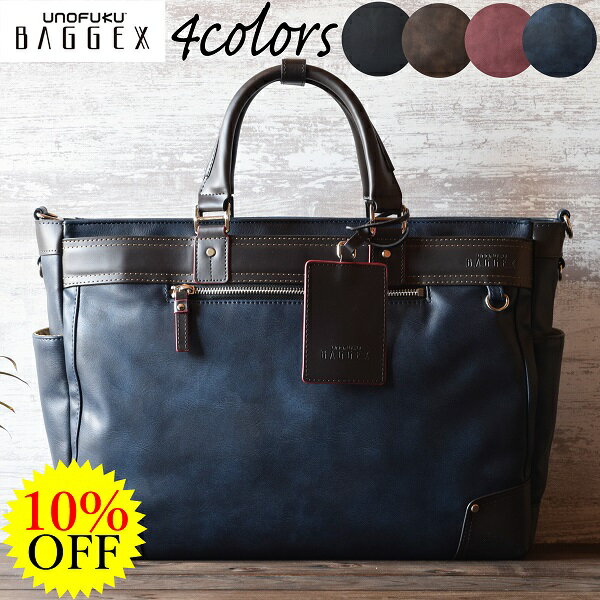 ３０代 男性へのビジネスバッグ 人気プレゼントランキング21 ベストプレゼント