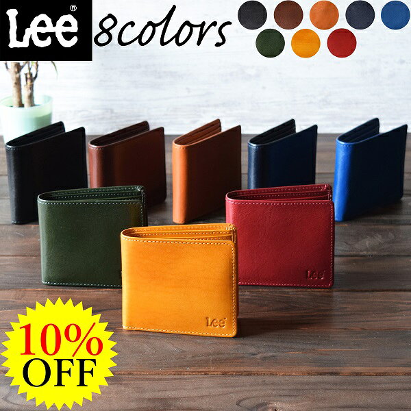 男子高校生におすすめのメンズ二つ折り財布 人気ブランドランキング32選 22年最新版 ベストプレゼントガイド