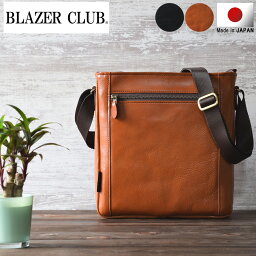 ブランド革ショルダーバッグ メンズ 人気ブランドランキング21 ベストプレゼント ブランド革ショルダーバッグ メンズ 人気ブランドランキング21 ベストプレゼント