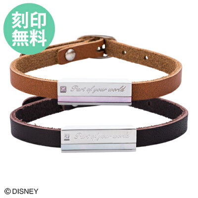 刻印無料『リトル・マーメイド』『アリエル』ペアブレスレット ディズニー Disney ピンク&ホワイト DIST202PK&DIST202WH white clover カップル