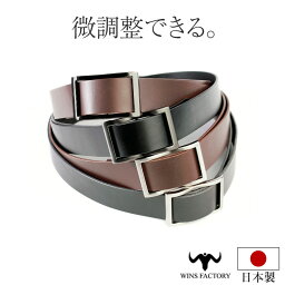 バックルベルト ベルト メンズ 人気ブランドランキング21 ベストプレゼント バックルベルト ベルト メンズ 人気ブランドランキング21 ベストプレゼント