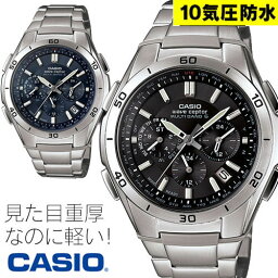 電波腕時計 人気ブランドランキング21 ベストプレゼント 電波腕時計 人気ブランドランキング21 ベストプレゼント