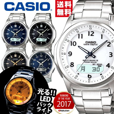 じゅん散歩で紹介★送料無料 テレビ朝日 ロッピング ソーラー電波時計 カシオ CASIO 腕時計 メンズ 多機能 楽天年間ランキング受賞 正規品 ソーラー 電波 ブランド 日付 マルチバンド6 ギフト 5気圧 防水 男性 ビジネス プレゼント 入学祝い 父の日