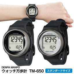電波腕時計 人気ブランドランキング21 ベストプレゼント 電波腕時計 人気ブランドランキング21 ベストプレゼント