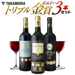 上司 男 へのワインプレゼント 人気ランキング22 ベストプレゼント 上司 男 へのワインプレゼント 人気ランキング22 ベストプレゼント