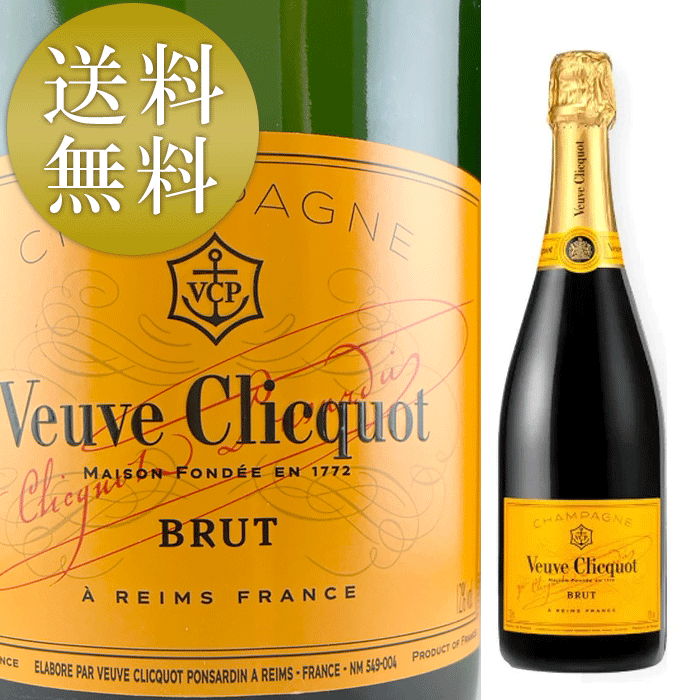 結婚祝いに人気のブランドシャンパン特集22 贈る意味や由来 おすすめのシャンパングラス セットのプレゼントを徹底紹介 ベストプレゼントガイド