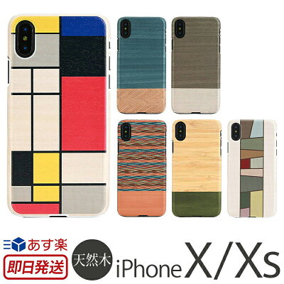 iPhone XS ケース / iPhone X ケース 木製 ハードケース Man&Wood 天然木ケース for iPhoneXS ケース スマホケース アイフォンX カバー iPhoneXケース ブランド iPhoneケース 木目 天然木 木 iPhone10 アイフォン10 ギフト おしゃれ iPhone 10S 携帯ケース スーパーセール
