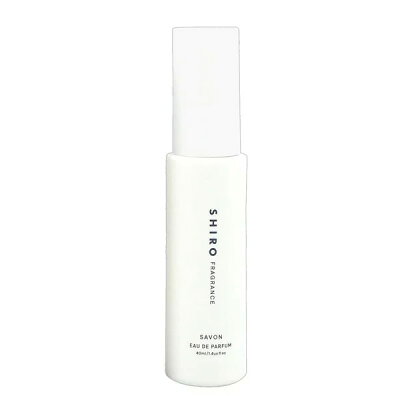 shiro 香水 シロ サボン オードパルファン 40ml savon EDP SP【箱なし】【EARTH】【あす楽対応_お休み中】【送料無料】【香水 メンズ レディース】