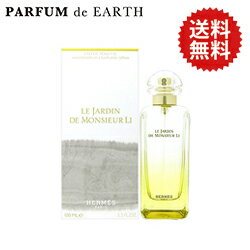 【18-19日P5倍】エルメス HERMES 李氏の庭 EDT SP 100ml【送料無料】【あす楽対応_お休み中】HERMES メンズ レディース 男女兼用【香水 ギフト メンズ レディース】【人気 ブランド ギフト 誕生日 プレゼント】