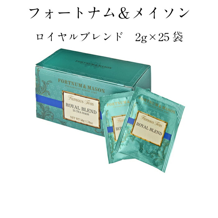 美味しいティーバッグ紅茶の人気ブランドランキングtop15 21年最新のおすすめ ベストプレゼントガイド