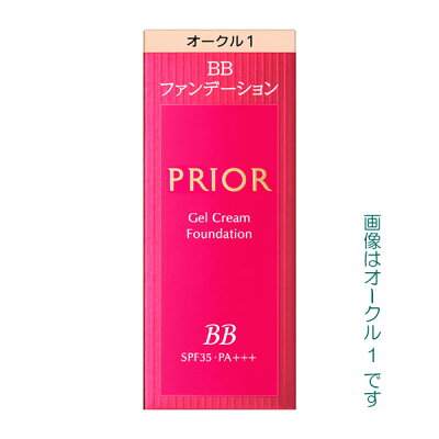 (最低購入金額設定店) 資生堂 プリオール 美つやBBジェルクリーム n 30g 4色 ※(当店ではお買物時の最低ご購入金額を9,900円に設定させて頂いています)