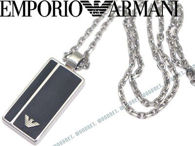 EMPORIO ARMANI ネックレス エンポリオアルマーニ イーグルロゴプレート マットブラック×マットシルバー アクセサリー EGS2031040 ブランド/メンズ&レディース/男性用&女性用/チョーカー/ペンダント/バレンタインデー ホワイトデー プレゼント 就職祝い 男性 女性