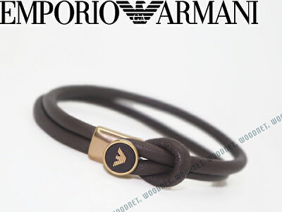 エンポリオアルマーニ ブラウン ブレスレット EMPORIO ARMANI アクセサリー EGS2213251 ブランド/メンズ&レディース/男性用&女性用