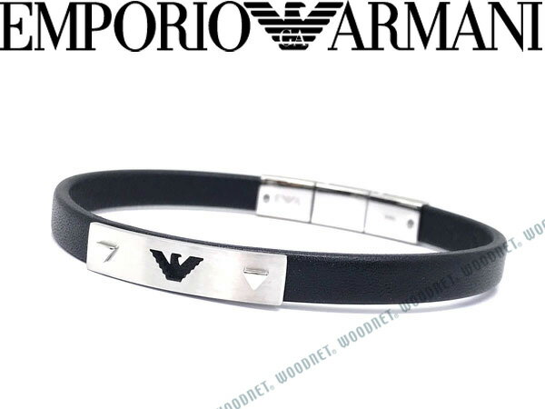 日本最大のブランド シルバー925エンポリオアルマーニidブレスレットメンズハイブランド好きに ブレスレット News Elegantsite Gr