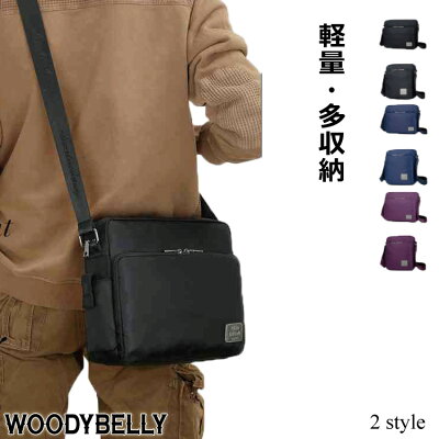 5390円→30%OFF 送料無料 ショルダーバッグ メンズ レディース 軽い強化ナイロンショルダーバッグ斜め掛け(斜めかけバッグ)は大容量・多収納で軽量(軽い)1泊 人気 旅行/男性/女性/正方形と長方形の2タイプ 母の日 父の日