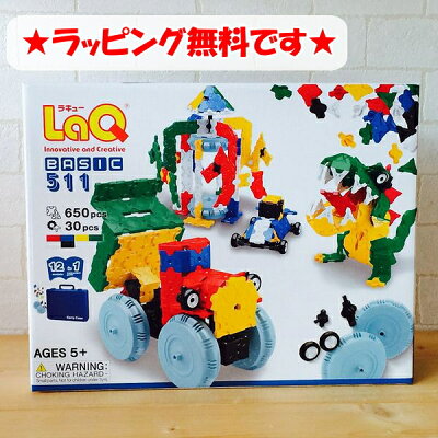 小学生が喜ぶ知育玩具 学習おもちゃ 人気ランキング30選 プログラミングなどおすすめの学習玩具が見つかる ベストプレゼントガイド 小学生が喜ぶ知育玩具 学習おもちゃ 人気ランキング30選 プログラミングなどおすすめの学習玩具が見つかる ベストプレゼントガイド